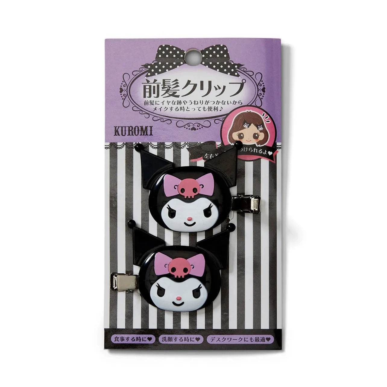 Sanrio Characters Bang Hair Clips