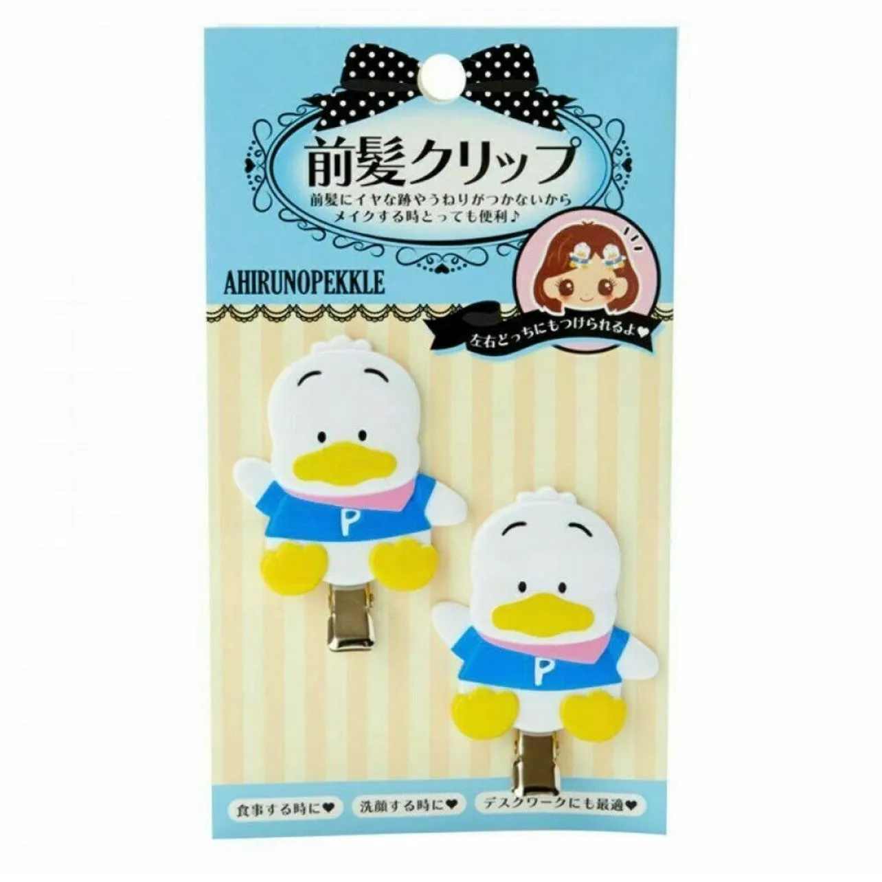 Sanrio Characters Bang Hair Clips