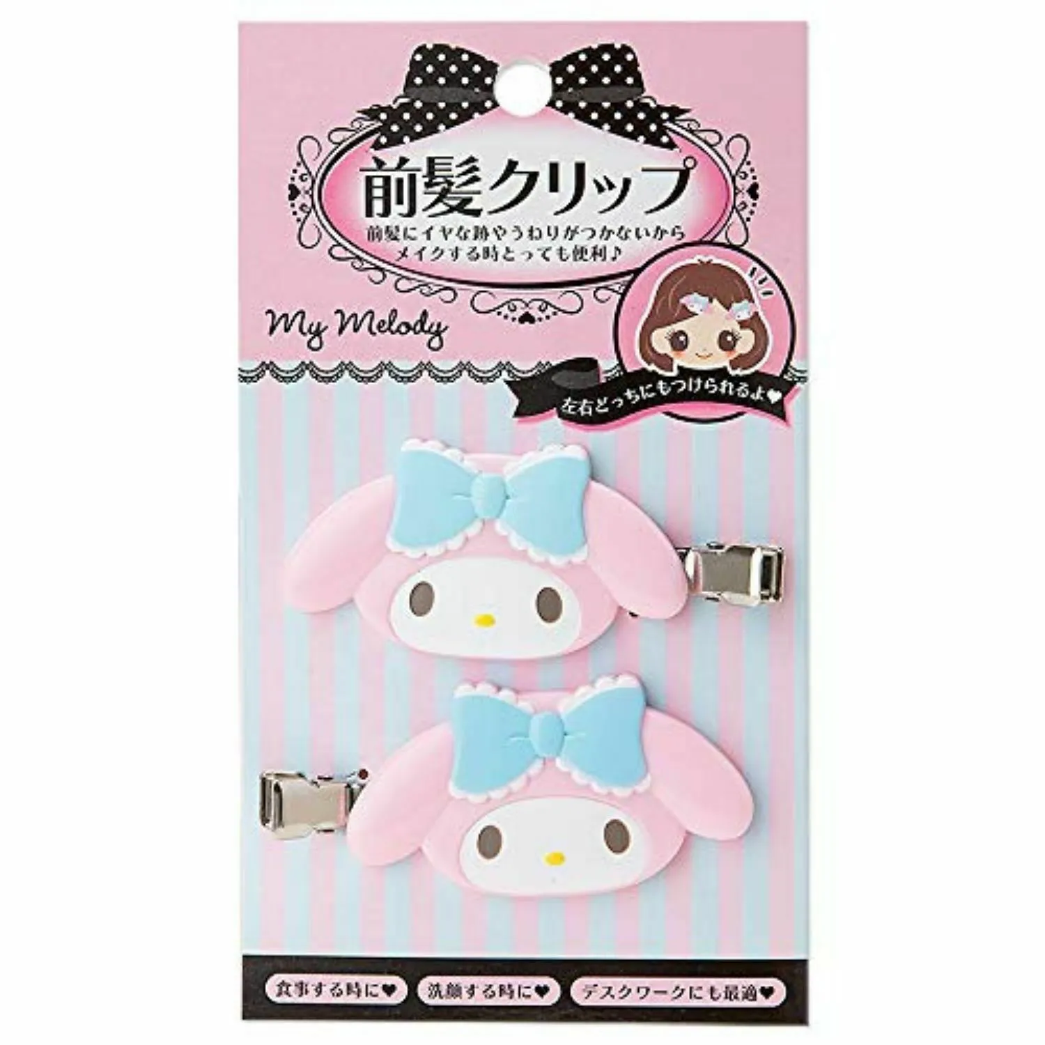 Sanrio Characters Bang Hair Clips